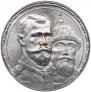 1 рубль 1913 года