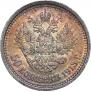 50 kopecks 1913 year