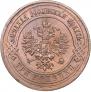 3 kopecks 1913 year