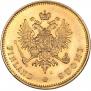 20 марок 1913 года