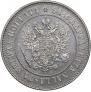 1 markka 1915 year