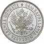 1 markka 1915 year