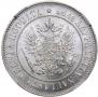 1 markka 1915 year