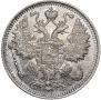 15 kopecks 1917 year