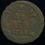 Denga 1741 year