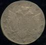 1 rouble 1783 year