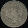 1 rouble 1844 year