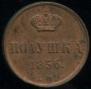 Polushka 1856 year