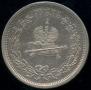1 rouble 1883 year