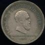 1 rouble 1883 year