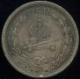 1 rouble 1883 year