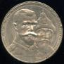 1 rouble 1913 year