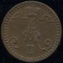 1 penni 1869 year