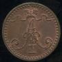 1 penni 1870 year