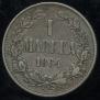 1 марка 1864 года