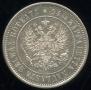 1 markka 1874 year