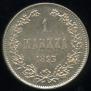 1 markka 1893 year