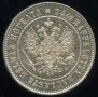 1 markka 1893 year