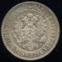 2 markkaa 1865 year