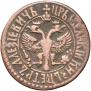 Denga 1706 year