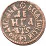 Denga 1706 year