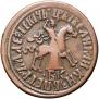 1 kopeck 1711 year