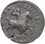 1 kopeck 1712 year