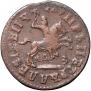 1 kopeck 1713 year