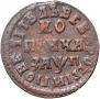 1 kopeck 1713 year