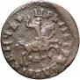 1 kopeck 1715 year