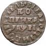 1 kopeck 1715 year