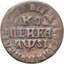 1 копейка 1716 года