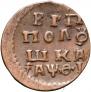 Polushka 1719 year