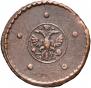 5 kopecks 1726 year