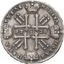 1 rouble 1728 year