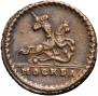 1 kopeck 1728 year