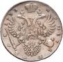 1 rouble 1733 year
