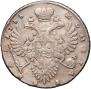 1 рубль 1733 года