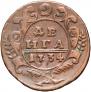 Denga 1734 year