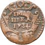 Polushka 1734 year