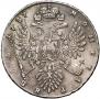 1 rouble 1737 year