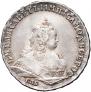 1 rouble 1745 year