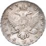 1 rouble 1745 year