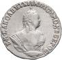 Grivennik 1750 year