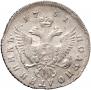 Polupoltinnik 1751 year