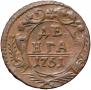 Denga 1751 year