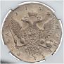 1 rouble 1754 year