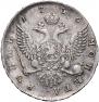 1 rouble 1756 year