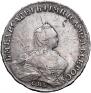1 рубль 1757 года