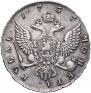 1 рубль 1757 года